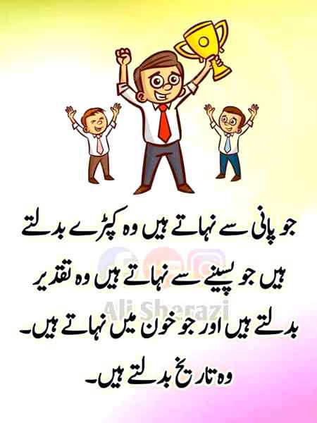 Sending by fareed ahmed shaikh
