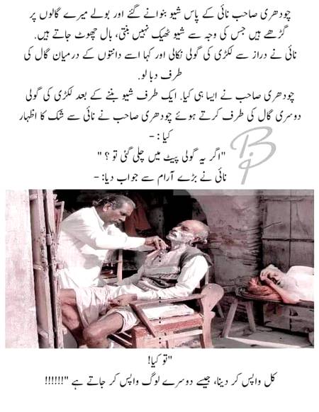 Borha baba