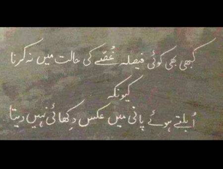 Hmm suchii🙂