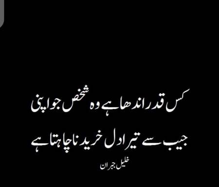 Hmm bilkul🙂