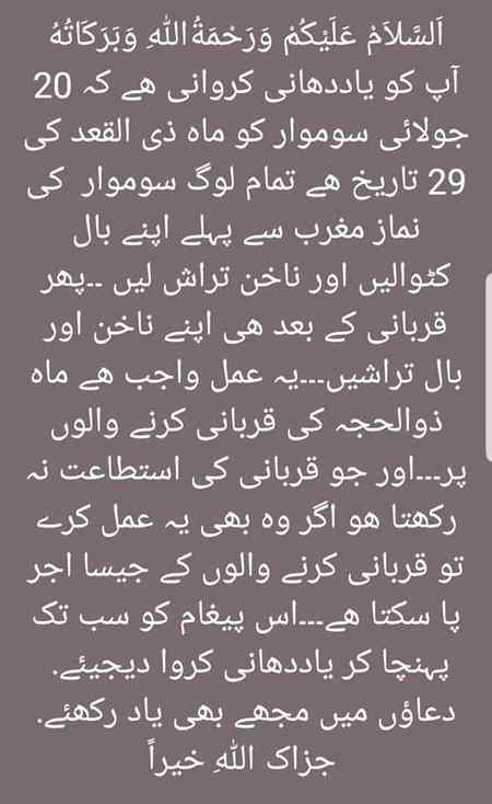 Sending by fareed ahmed shaikh