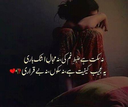 Ajab Kaifiyat Hai💥💥💖M💖💥💥