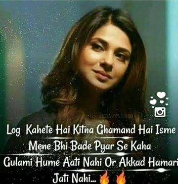 Batamiz log kitna jhot bolte hi 😏😏😏