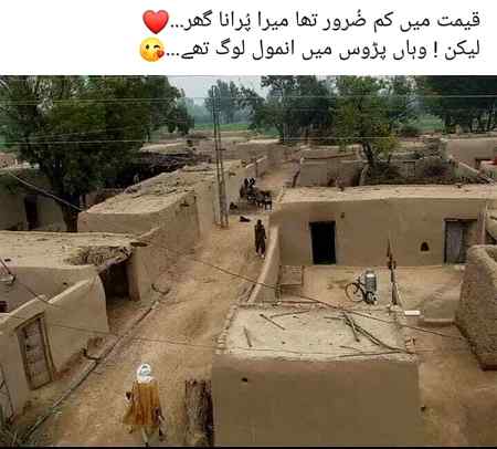 Hay i love village 😘😘