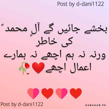 👉 Agree 👈