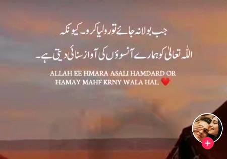 Ya Allah sun ly meri usy smja De. 😣😣🙏🙏😭😭