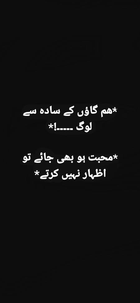 Me pained  hon or is baat pr mujhe fakhr hy