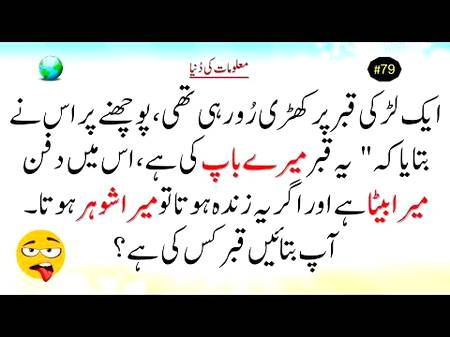 Sooo confusing...ya boht phly ki ha but...???