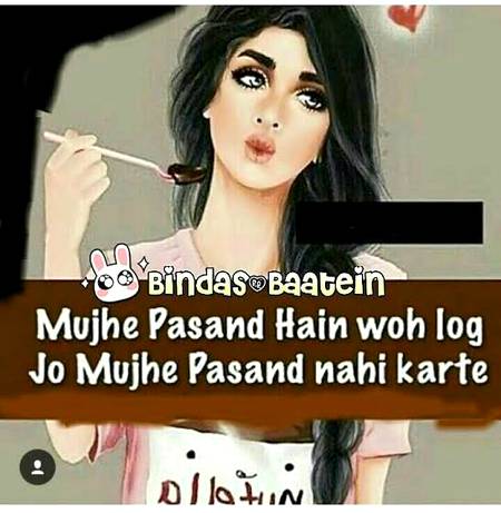 Mujhy psnd h wo log😀🙈