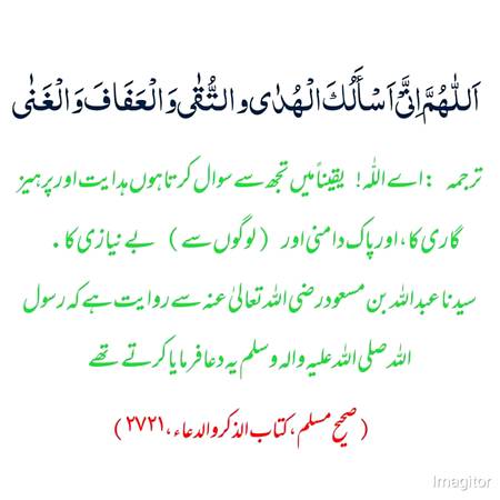 مختصر مگر جامع