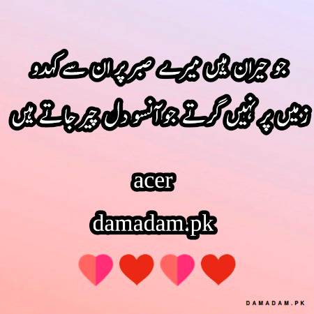 p0st by acer🔥🔥