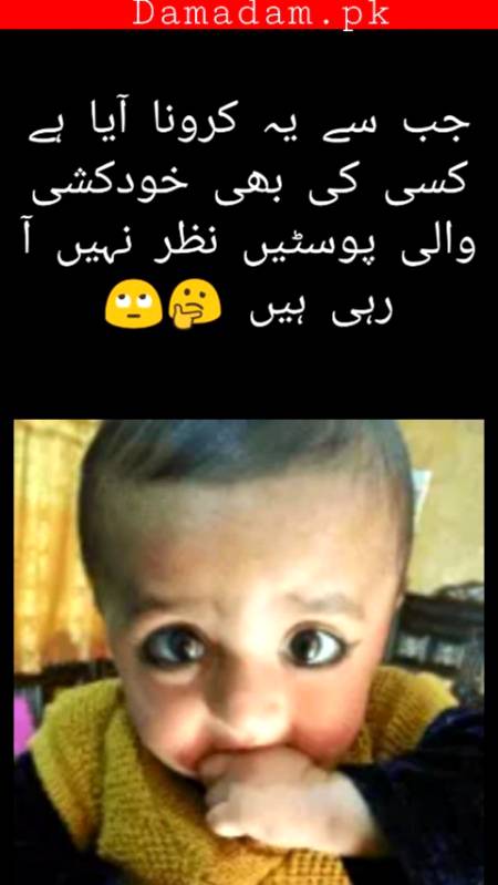 خودکشی والی پوسٹس نظر نہیں آ رہی