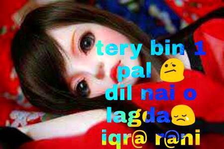 کیا واقعی میں اتنی عام سی ہوں؟😔
کہ مجهے کهو کر وہ شخص پچهتایا بهی نہیں😒