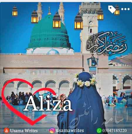 Ramadan mubarik to every muslim