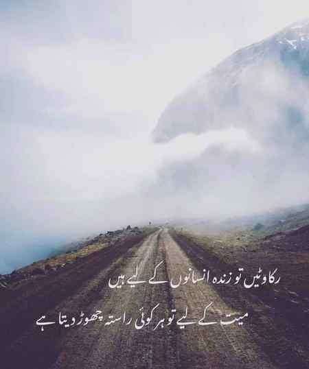 Beautiful sentence