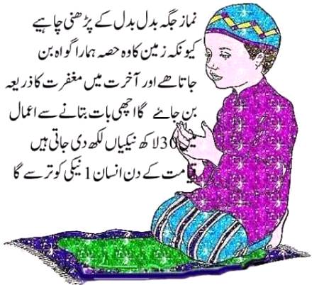 Maashaa Allah