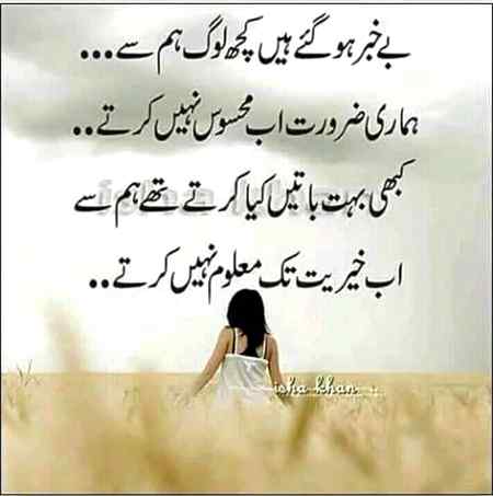 Sending by fareed ahmed shaikh