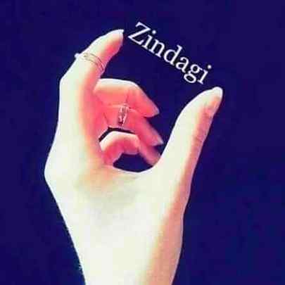 ﺯﻧﺪﮔﯽ⁩ ﺑﮩﺖ ﻣﺨﺘﺼﺮ ﮨﮯ ـــــ ﺍﺳﮯ ﺑﺎﮨﻤﯽ ﺭﻧﺠﺶ ﻭ ﻋﺪﺍﻭﺕ, ﺩﺷﻨﺎﻡ ﺩﺭﺍﺯﯼ ﻭ ﺑﮩﺘﺎﻥ ﻃﺮﺍﺯﯼ ﮐﮯ ﻓﻀﻮﻝ ﻭ ﺗﻠﺦ ﻻﺣﺎﺻﻞ ﺷﻮﺭ ﺷﺮﺍﺑﮯ ﻣﯿﮟ ﻣﺖ ﺿﺎﺋﻊ ﮐﯿﺠﯿﺌﮯ-!