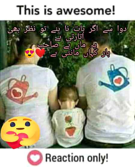 Happy mother,s Day ...❤️❤️