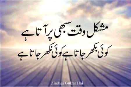 Good bye aik to upload ni huraha