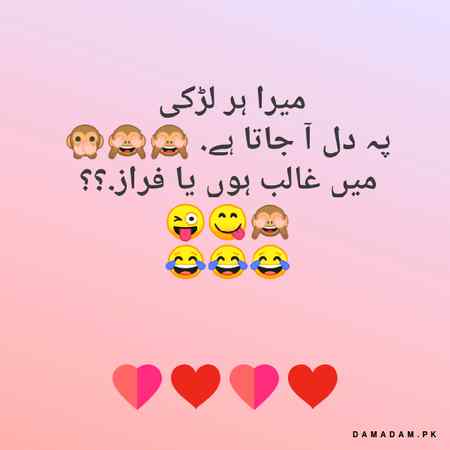 🥀🥀🥀😊 mji to...😊😋🥀🥀🥀