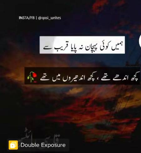 Uuff Allah ye dunya ya dikhawa 💔💔😭😭😭