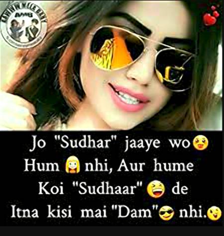 Right bilkul😛😛😛