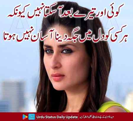 آج بھی یاد آتی ہے۔۔۔۔اس کی اک عادت 
جانے کا کہہ کر بھی ہاتھ کو پکڑے رکھنا