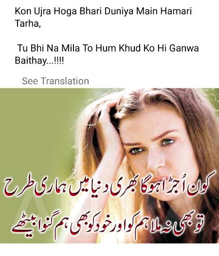 Aisa b hota hy
