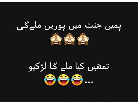 Kya milaga apko girls 😀😀
