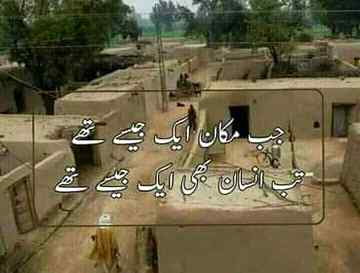 Exactly ab doriya agai nfsa nfsi sbko apni pri💔pehly sb mil k 1jga hoty thy sb mehfil lgaty tha ab ni😢
Jhali Anu💔😇