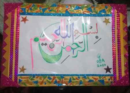 😊...Dia_Shah...😊