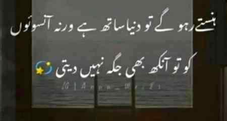 Right right right right