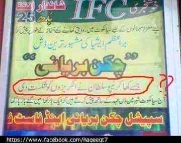 check kro iski bryani...