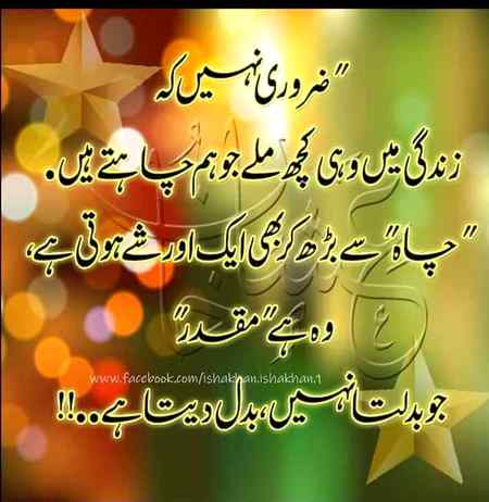 Shah Jee.....😘😘😘😘😘😘
