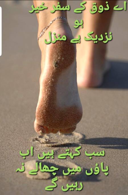 خمار بارہ بنکوی ۔