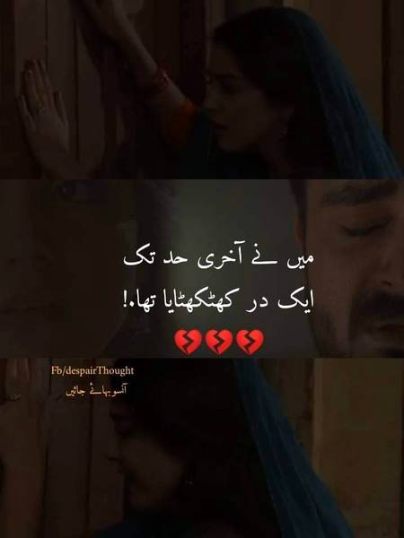 Nice word