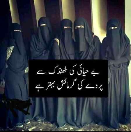 Bilkul g 💞💕💕💕💕💕👍✌💫