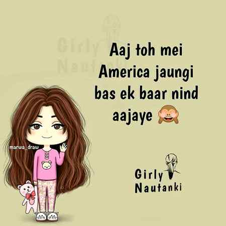 Bs aik bar neend a jaiya fir dykho