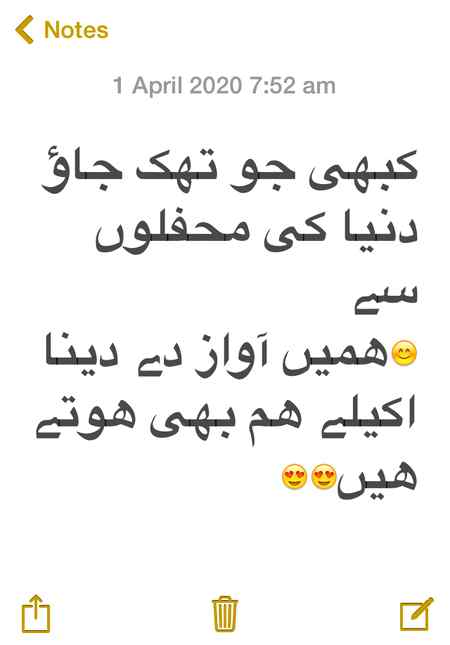 By Zohaib Bhatti