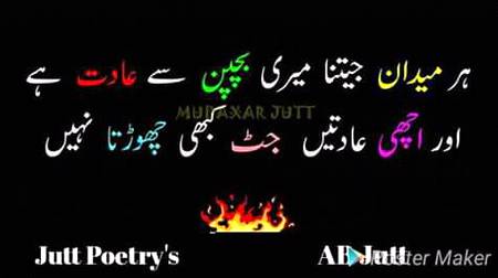 Ladla Jutt