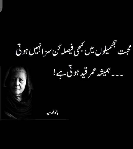 Hmm bilkul😔