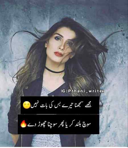 اور رنگین باتیں کرکے زندگیاں سیاہ کرنے کا ہنر مجھ میں نہیں ہے🖤🙂
Anum malik😇