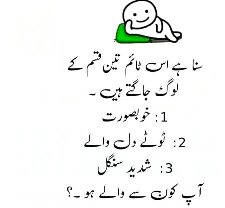 Ap kon sy waly ho