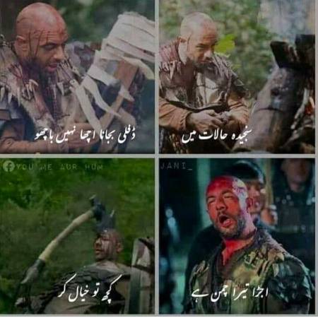 Aha bachoo Aha 🤭