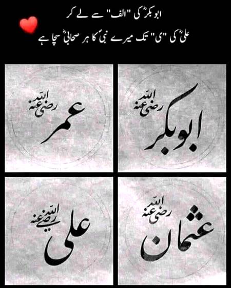 ...BESHAK...NO DOUBT...