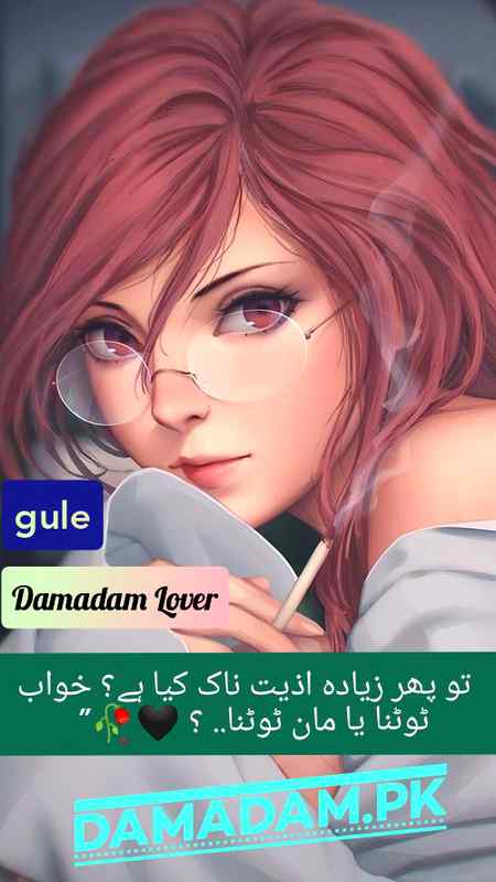 gule🌷Damadam Lover🔥