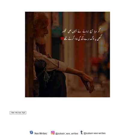 Wah wah hi kr do zalmo 👍👍👍