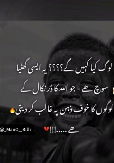 Indeed 💯💯😞😦