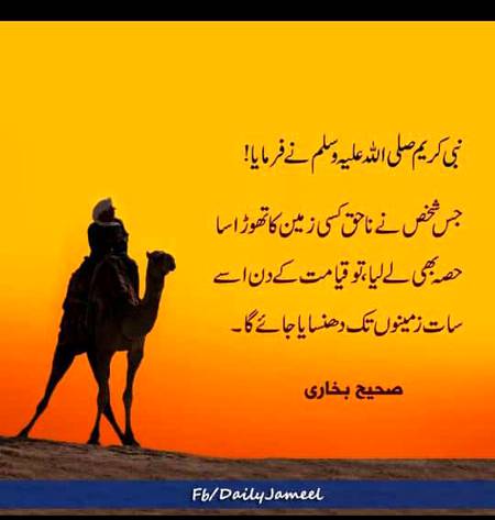 استغفر الله